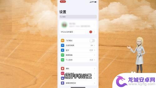 查看手机是什么型号在哪里看 手机型号在哪里可以找到