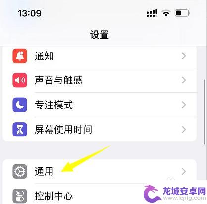 苹果手机怎么看几个卡 如何确定自己的iPhone是单卡还是双卡版本