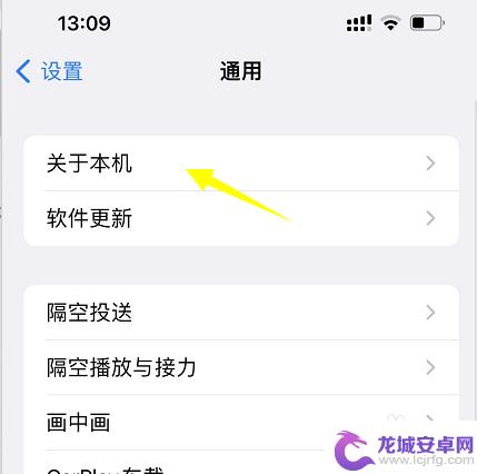 苹果手机怎么看几个卡 如何确定自己的iPhone是单卡还是双卡版本