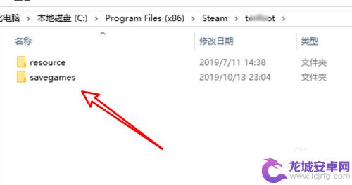 steam游戏的存档在哪里 steam存档文件夹位置