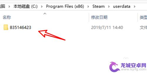 steam游戏的存档在哪里 steam存档文件夹位置