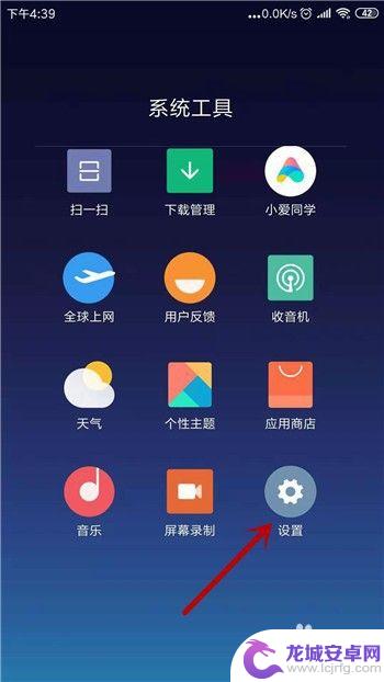 我的手机连接wifi不能上网怎么回事 手机WIFI连接上但无法上网的原因