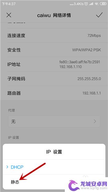 我的手机连接wifi不能上网怎么回事 手机WIFI连接上但无法上网的原因