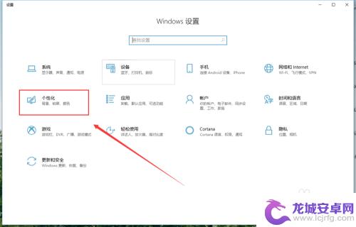 电脑上操作中心怎么关闭 WIN10系统如何关闭右下角的操作中心