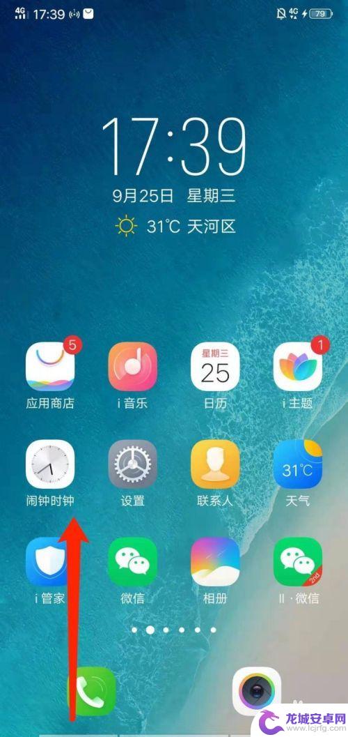 怎么分屏vivoy76s vivo手机分屏模式怎么使用