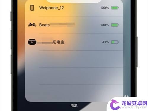 蓝牙耳机苹果手机怎么显示电量 iPhone如何查看蓝牙耳机电量