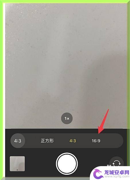 怎么设置手机照片一寸比例 iPhone手机如何调整拍照的尺寸比例