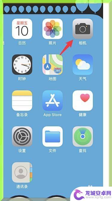 怎么设置手机照片一寸比例 iPhone手机如何调整拍照的尺寸比例