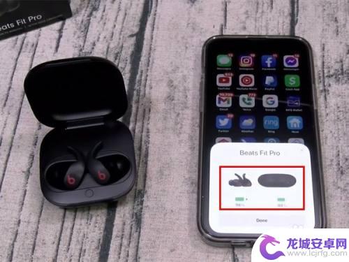 蓝牙耳机苹果手机怎么显示电量 iPhone如何查看蓝牙耳机电量