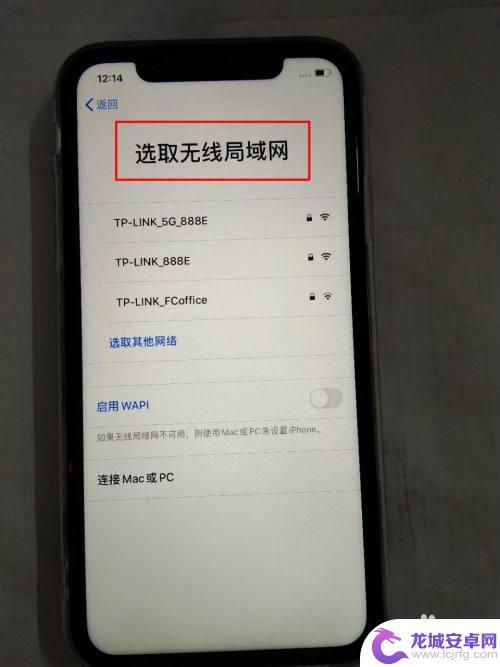 苹果手机怎么查新手机激活 iOS系统新iPhone手机激活教程