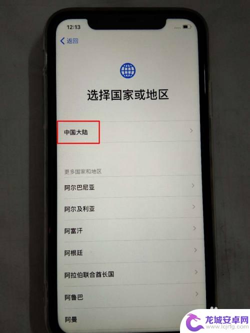 苹果手机怎么查新手机激活 iOS系统新iPhone手机激活教程