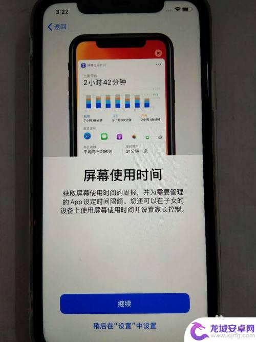 苹果手机怎么查新手机激活 iOS系统新iPhone手机激活教程