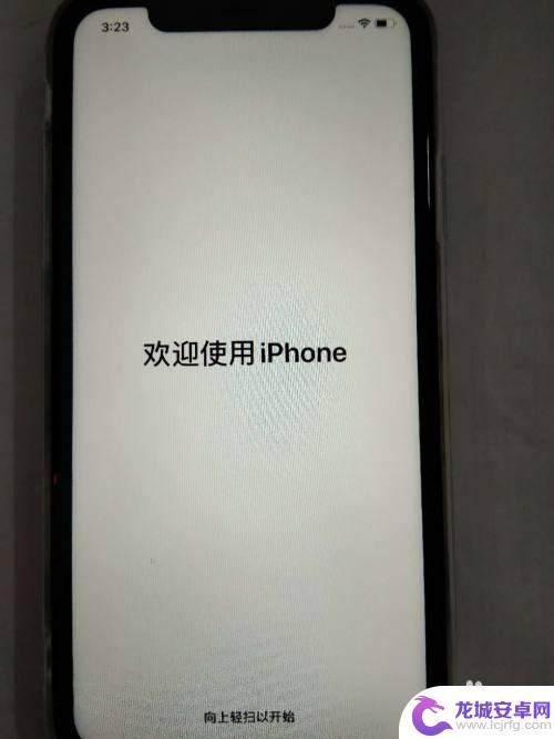 苹果手机怎么查新手机激活 iOS系统新iPhone手机激活教程