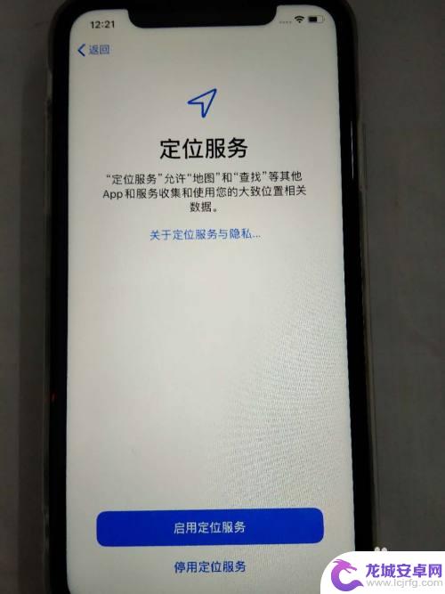 苹果手机怎么查新手机激活 iOS系统新iPhone手机激活教程