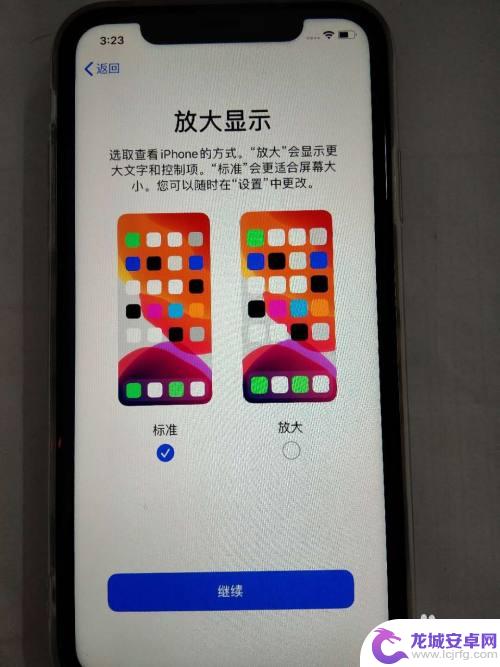 苹果手机怎么查新手机激活 iOS系统新iPhone手机激活教程