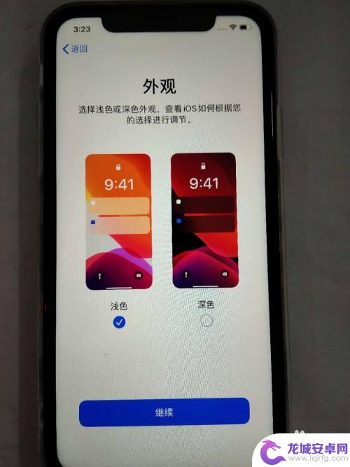 苹果手机怎么查新手机激活 iOS系统新iPhone手机激活教程