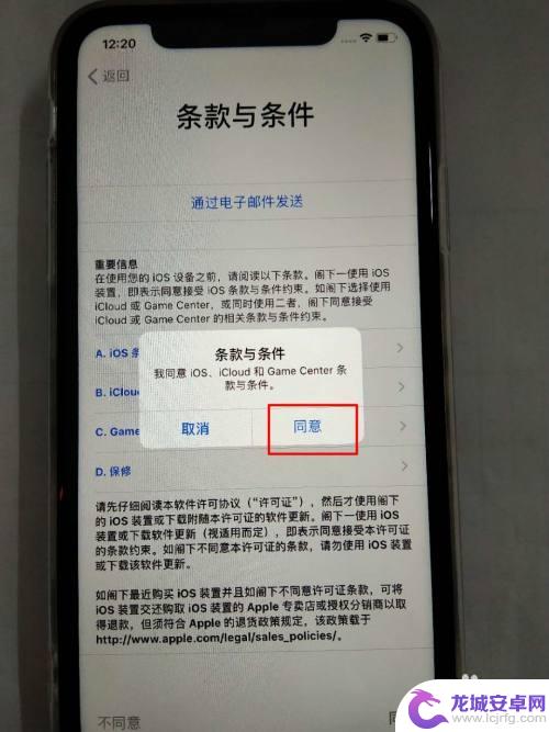 苹果手机怎么查新手机激活 iOS系统新iPhone手机激活教程