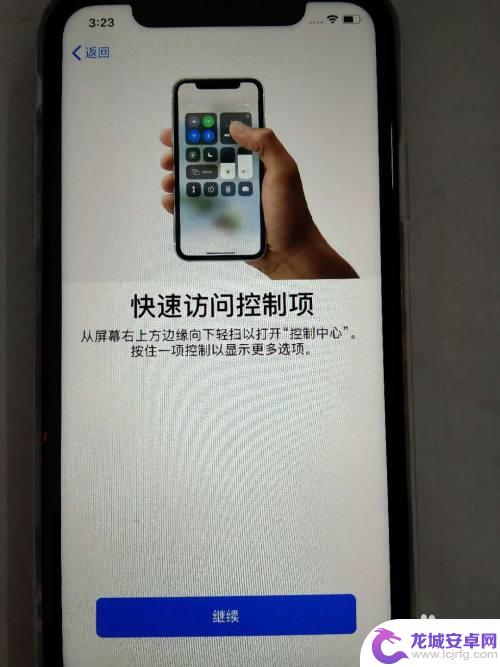 苹果手机怎么查新手机激活 iOS系统新iPhone手机激活教程