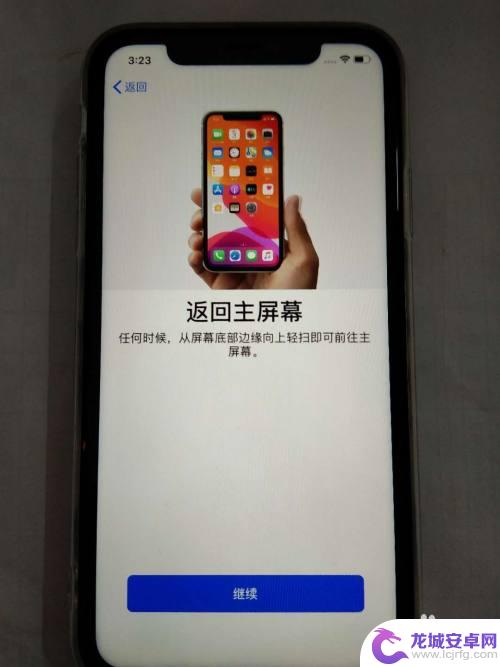 苹果手机怎么查新手机激活 iOS系统新iPhone手机激活教程