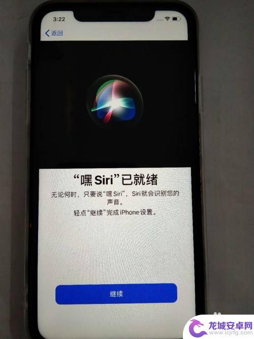 苹果手机怎么查新手机激活 iOS系统新iPhone手机激活教程