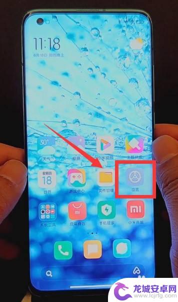 小米手机边缘触屏失灵怎么办 小米10屏幕边缘触控不灵敏的原因