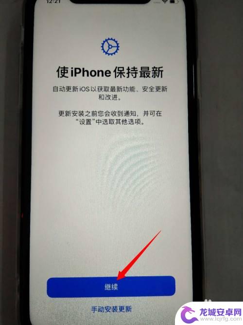 苹果手机怎么查新手机激活 iOS系统新iPhone手机激活教程