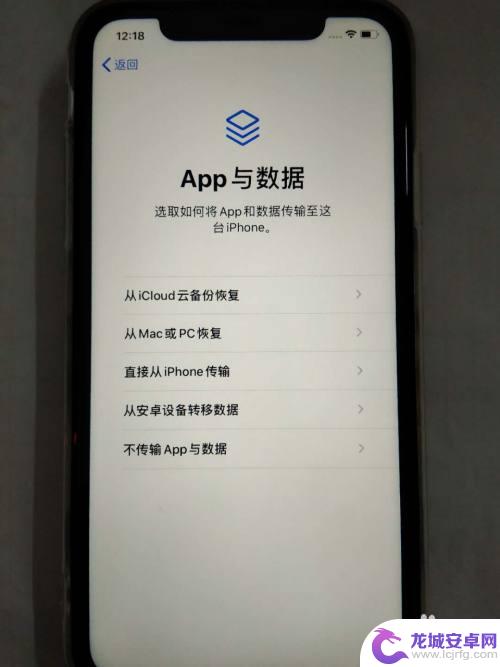 苹果手机怎么查新手机激活 iOS系统新iPhone手机激活教程