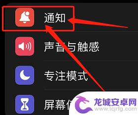 苹果手机锁屏音乐就停了 iphone锁屏暂停音频