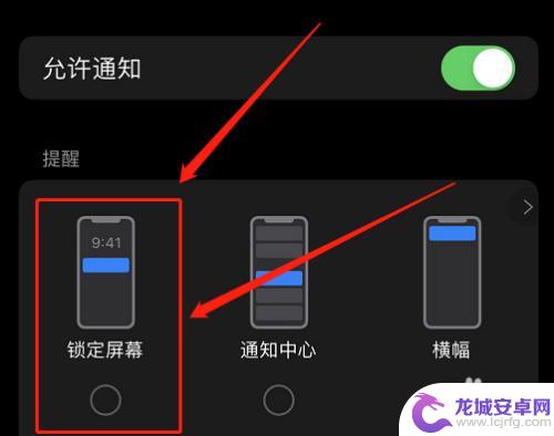 苹果手机锁屏音乐就停了 iphone锁屏暂停音频