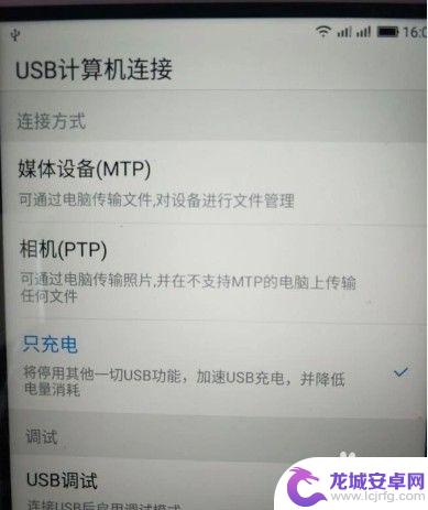 怎么能用手机启动电脑摄像头 用手机作为电脑摄像头的步骤