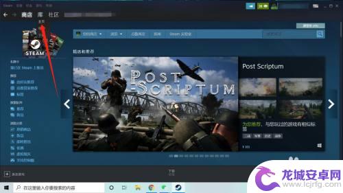 怎么把steam应用放在主页 Steam游戏怎么设置桌面快捷方式