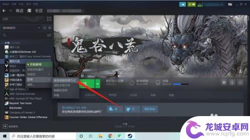 怎么把steam应用放在主页 Steam游戏怎么设置桌面快捷方式