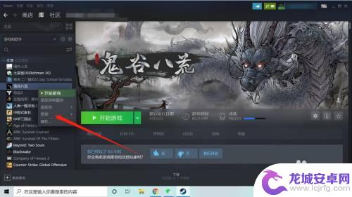 怎么把steam应用放在主页 Steam游戏怎么设置桌面快捷方式