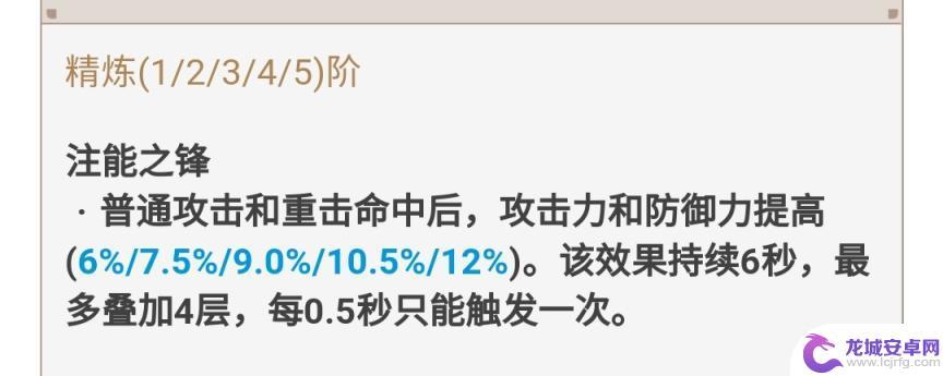 原神如何免费获重剑 原神免费武器获取方法