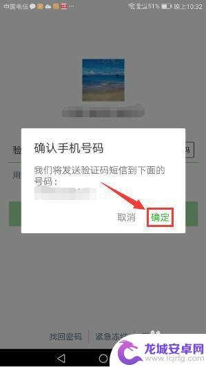 如何在手机上登录微信 手机微信账号如何登陆