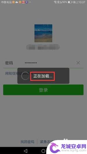 如何在手机上登录微信 手机微信账号如何登陆