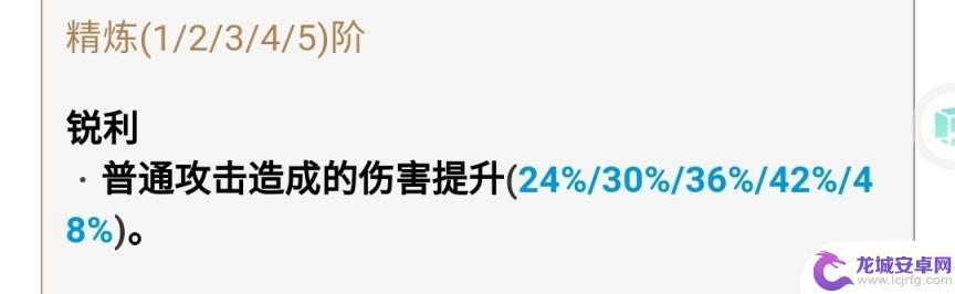 原神如何免费获重剑 原神免费武器获取方法