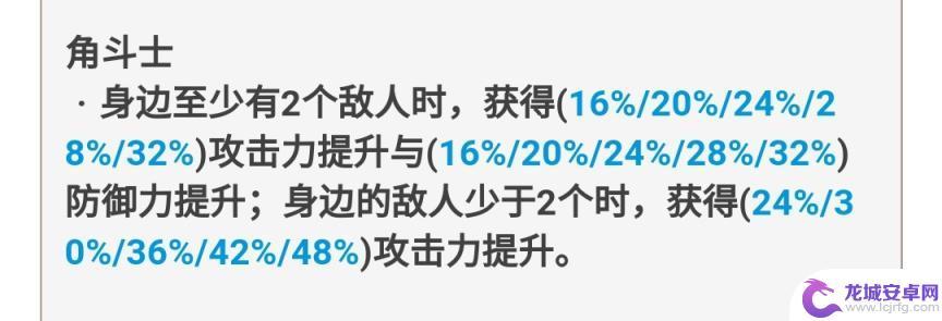 原神如何免费获重剑 原神免费武器获取方法