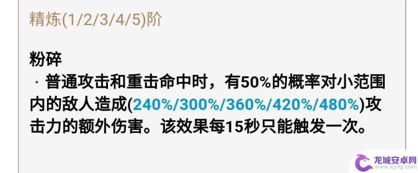 原神如何免费获重剑 原神免费武器获取方法