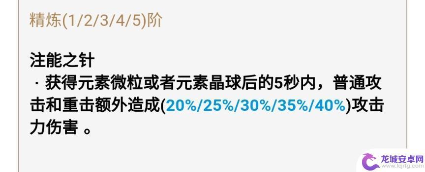 原神如何免费获重剑 原神免费武器获取方法