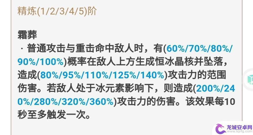 原神如何免费获重剑 原神免费武器获取方法