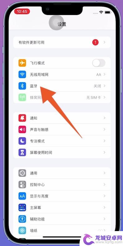 wifi共享密码怎么弄 iPhone怎么将WiFi密码共享给其他人