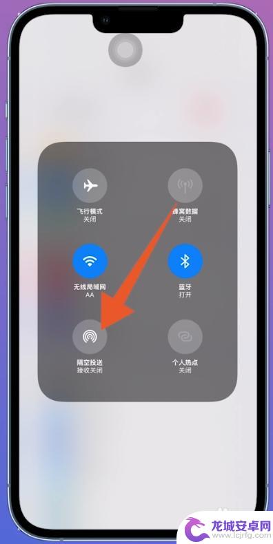 wifi共享密码怎么弄 iPhone怎么将WiFi密码共享给其他人