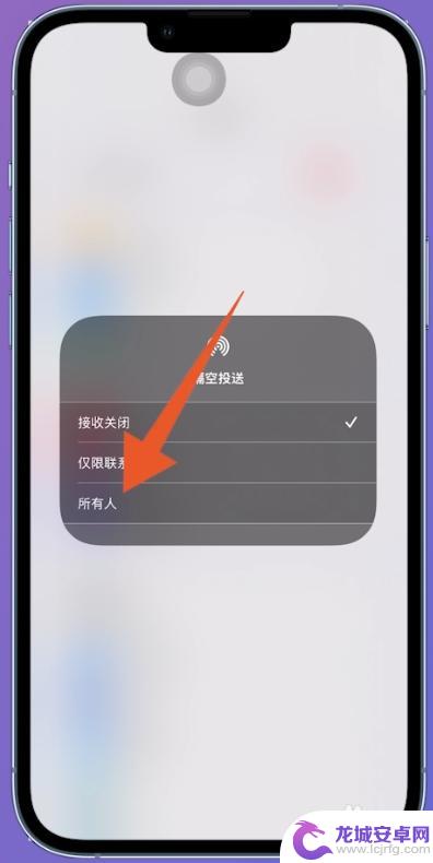 wifi共享密码怎么弄 iPhone怎么将WiFi密码共享给其他人