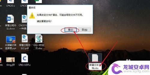 手机qq怎么1秒发99条信息代码 QQ怎么1秒发送99条信息技巧