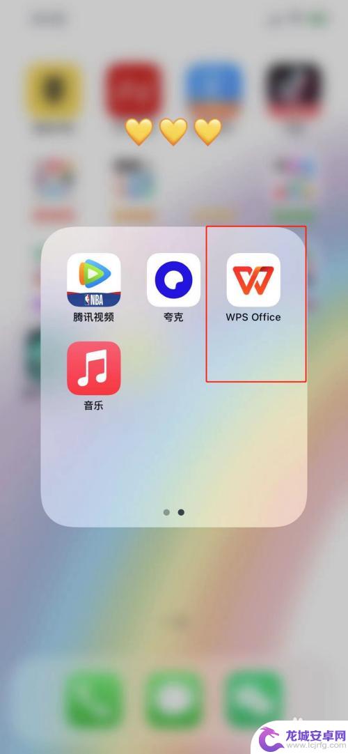 手机wps账号登录管理 手机版wps如何查看登录设备