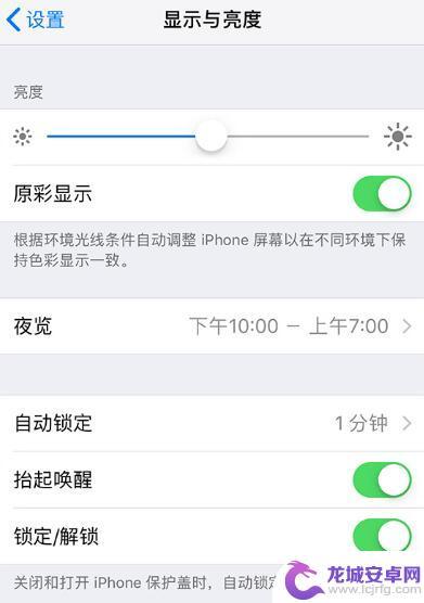 苹果手机怎么看原装屏 如何辨别 iPhone 屏幕是否为原装屏