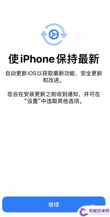 另一个苹果手机如何设置 iPhone设备设置教程