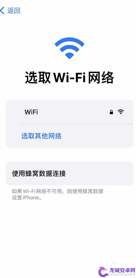 另一个苹果手机如何设置 iPhone设备设置教程