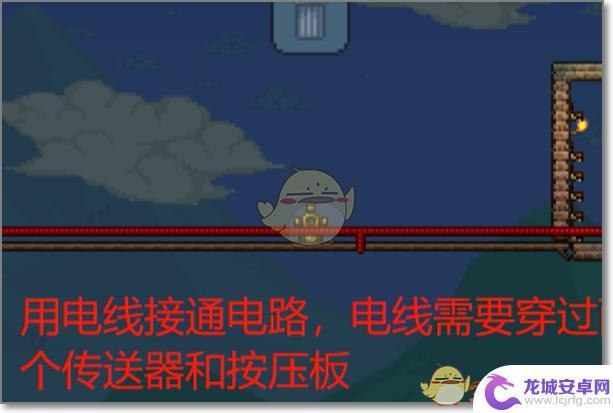 传送机泰拉瑞亚怎么用 泰拉瑞亚传送机怎么制作